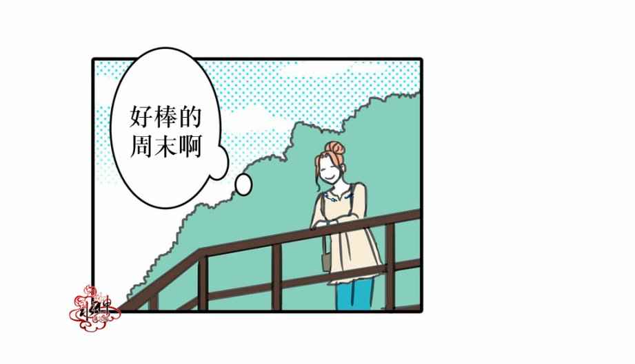 《这种勇气》漫画 010话