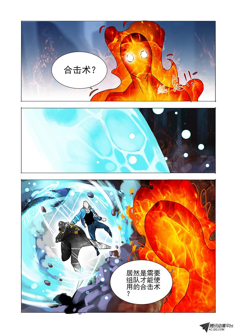 《塔奇》漫画 030话