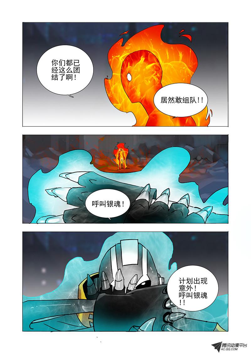 《塔奇》漫画 030话