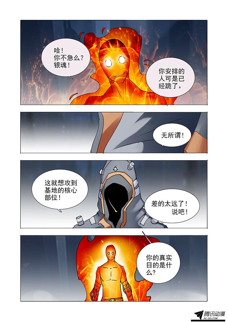 《塔奇》漫画 041话