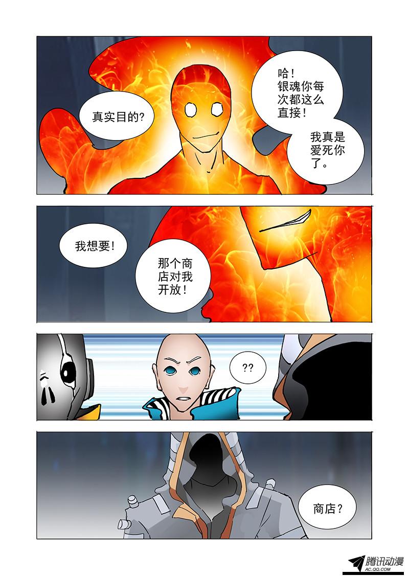 《塔奇》漫画 041话