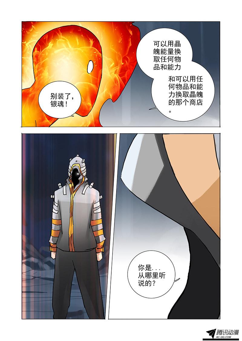 《塔奇》漫画 041话