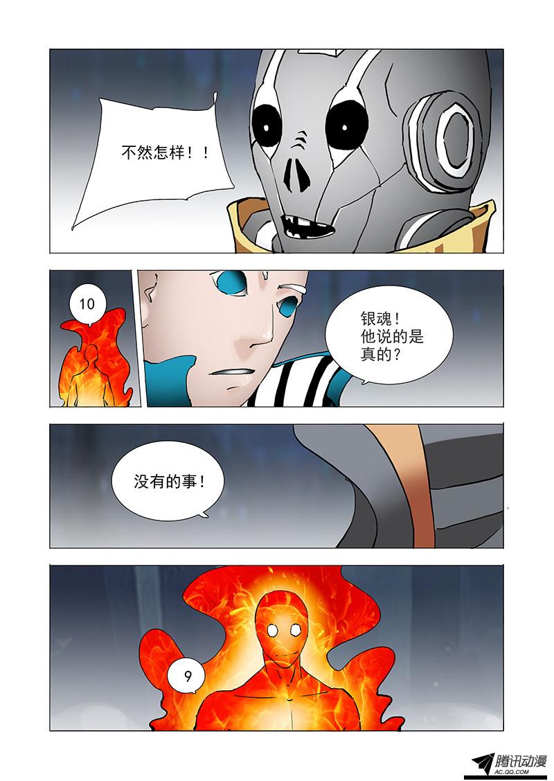 《塔奇》漫画 041话