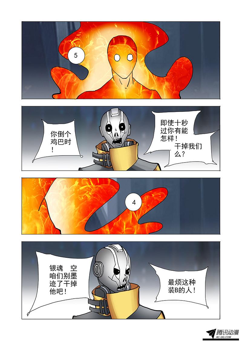 《塔奇》漫画 042话