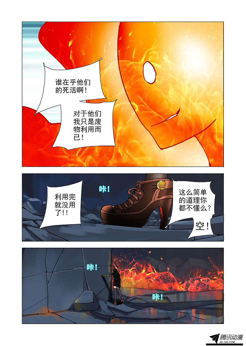 《塔奇》漫画 042话