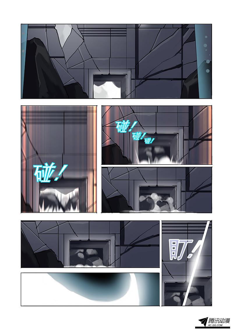 《塔奇》漫画 044话