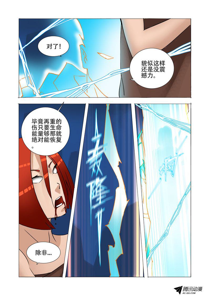 《塔奇》漫画 061话