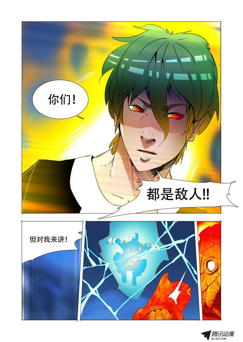 《塔奇》漫画 069话