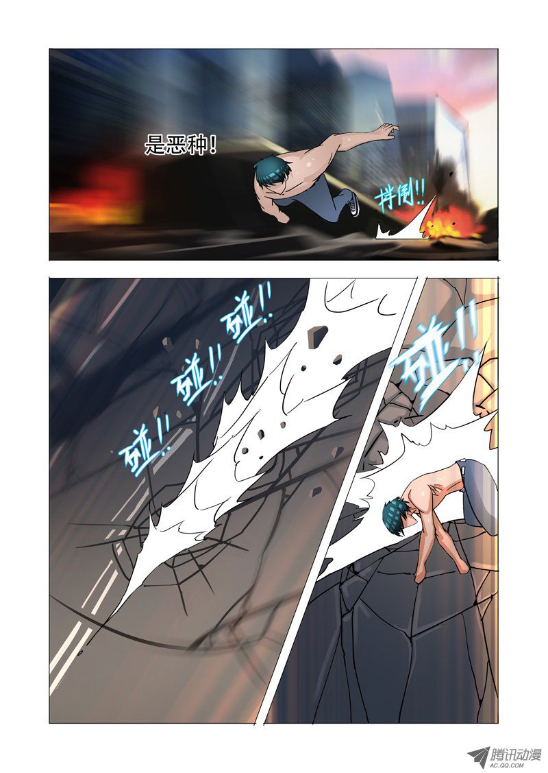 《塔奇》漫画 094话