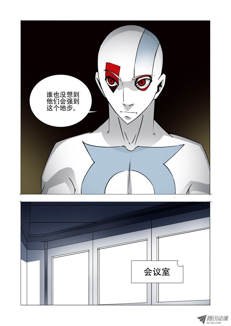 《塔奇》漫画 136话