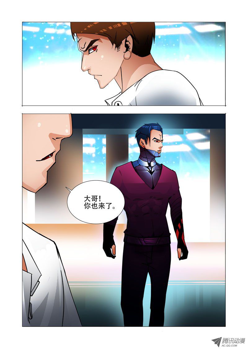 《塔奇》漫画 150话