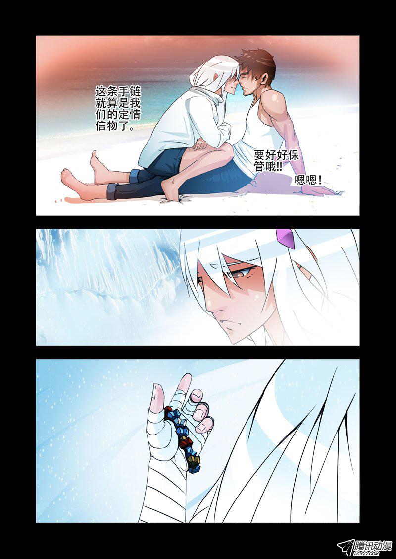 《塔奇》漫画 158话