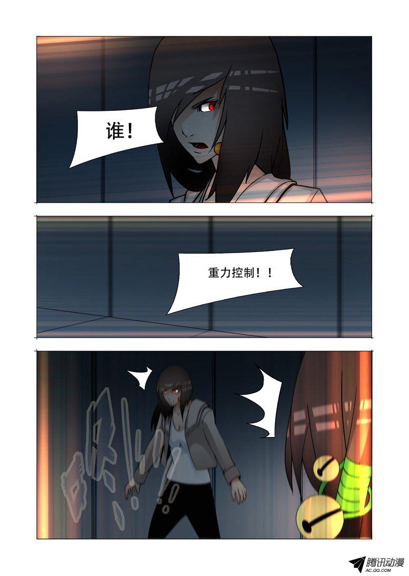 《塔奇》漫画 167话