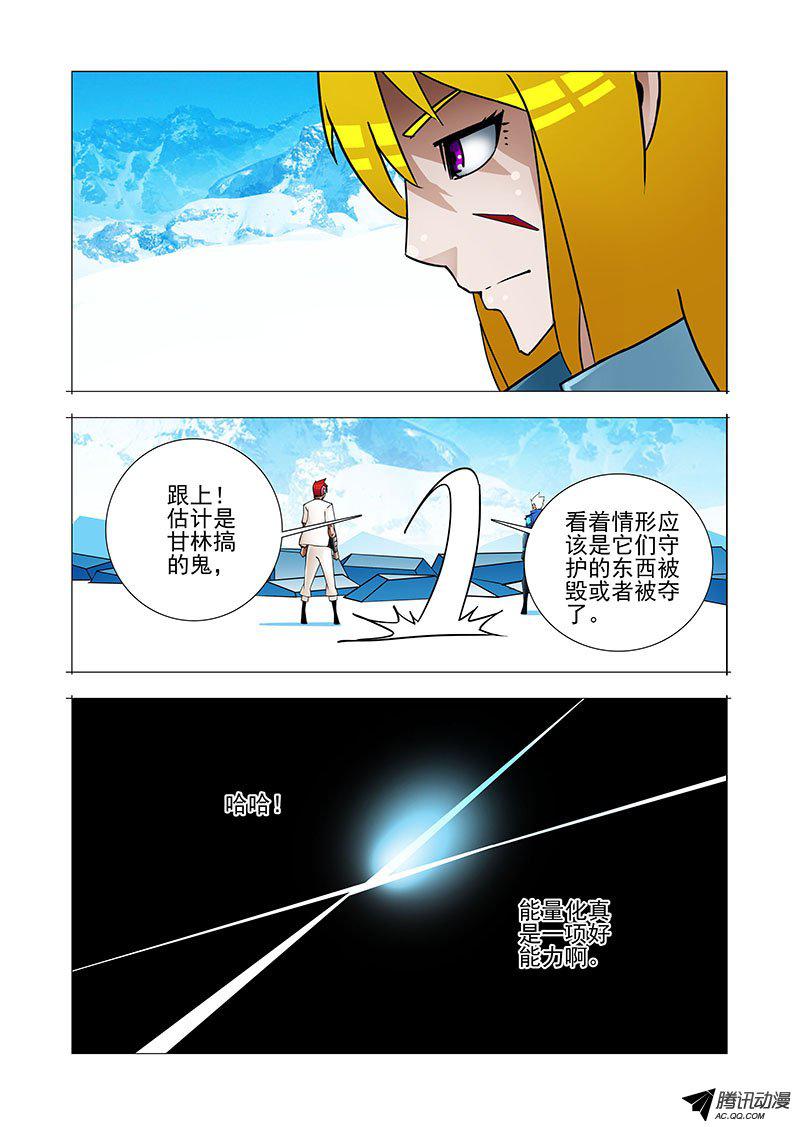 《塔奇》漫画 177话