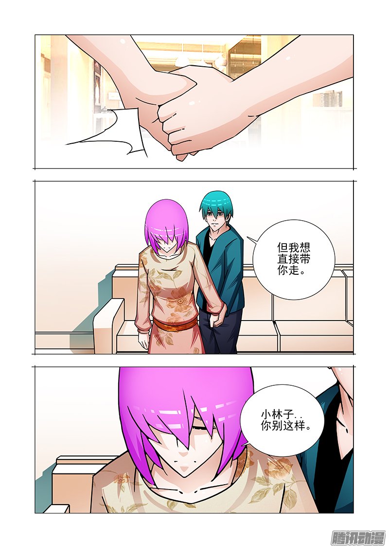 《塔奇》漫画 305话