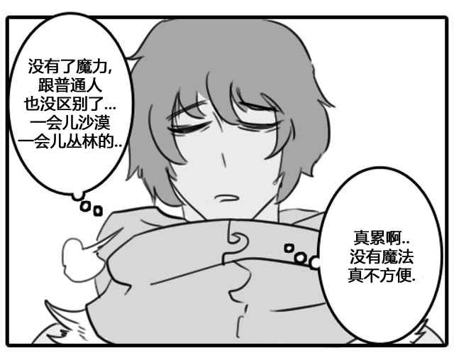 《PUPULA》漫画 032话