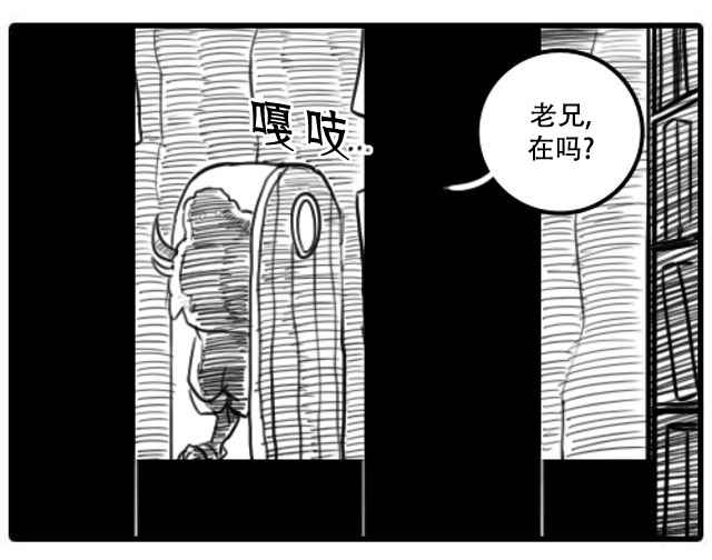 《PUPULA》漫画 032话