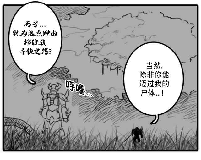 《PUPULA》漫画 41-43话