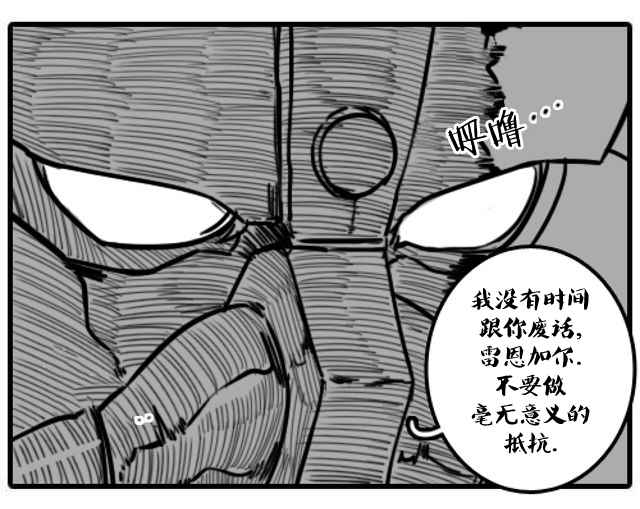 《PUPULA》漫画 41-43话