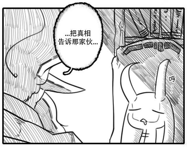 《PUPULA》漫画 41-43话