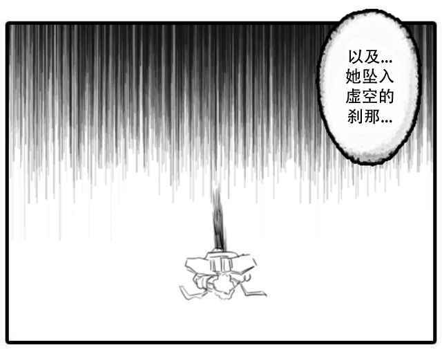 《PUPULA》漫画 048话