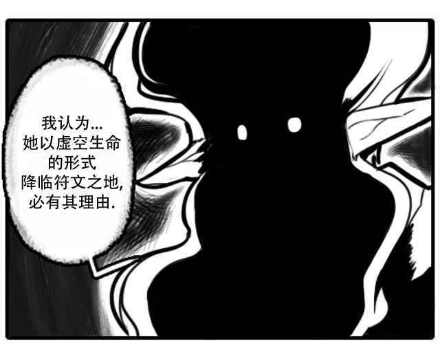 《PUPULA》漫画 048话