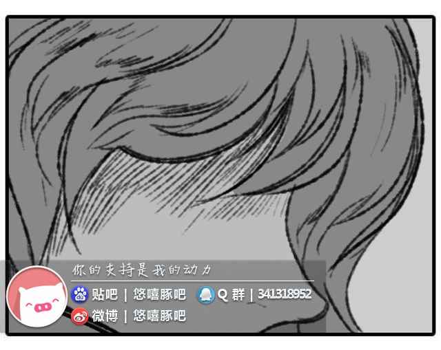 《PUPULA》漫画 048话