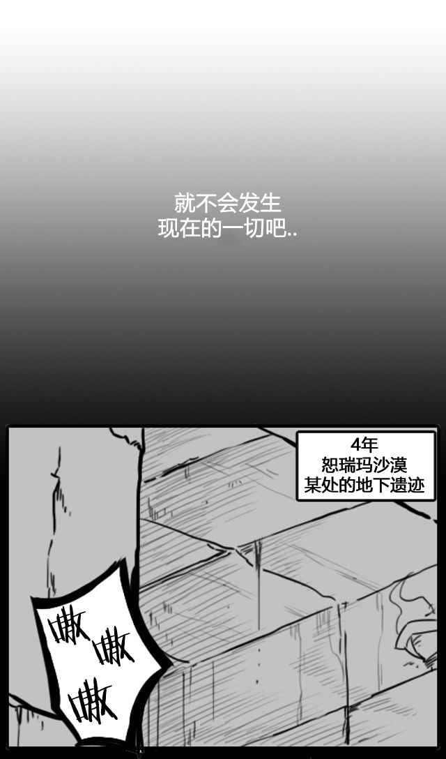 《PUPULA》漫画 049话