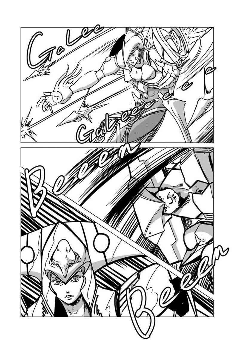 《El Shaddai ceta》漫画 011话