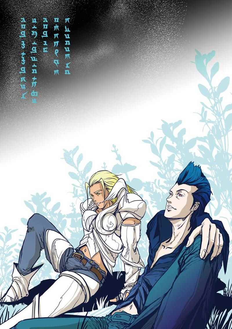 《El Shaddai ceta》漫画 016话