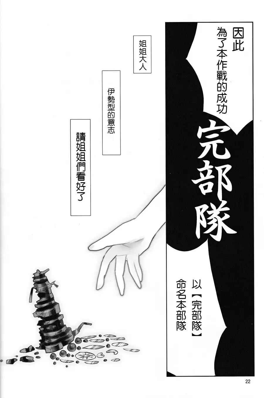 《雨与梦之后》漫画 001话