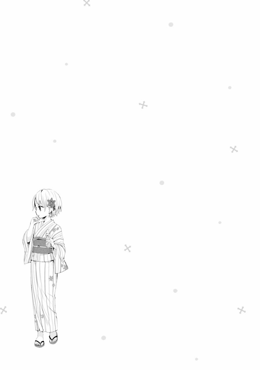 《邻家的吸血鬼小妹》漫画 022话