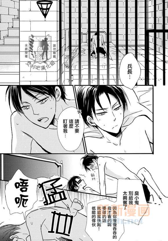 《一宫思帆短篇集》漫画 003话