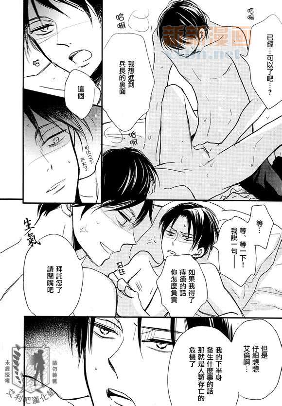 《一宫思帆短篇集》漫画 003话