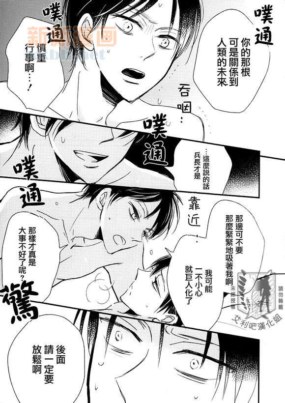 《一宫思帆短篇集》漫画 003话