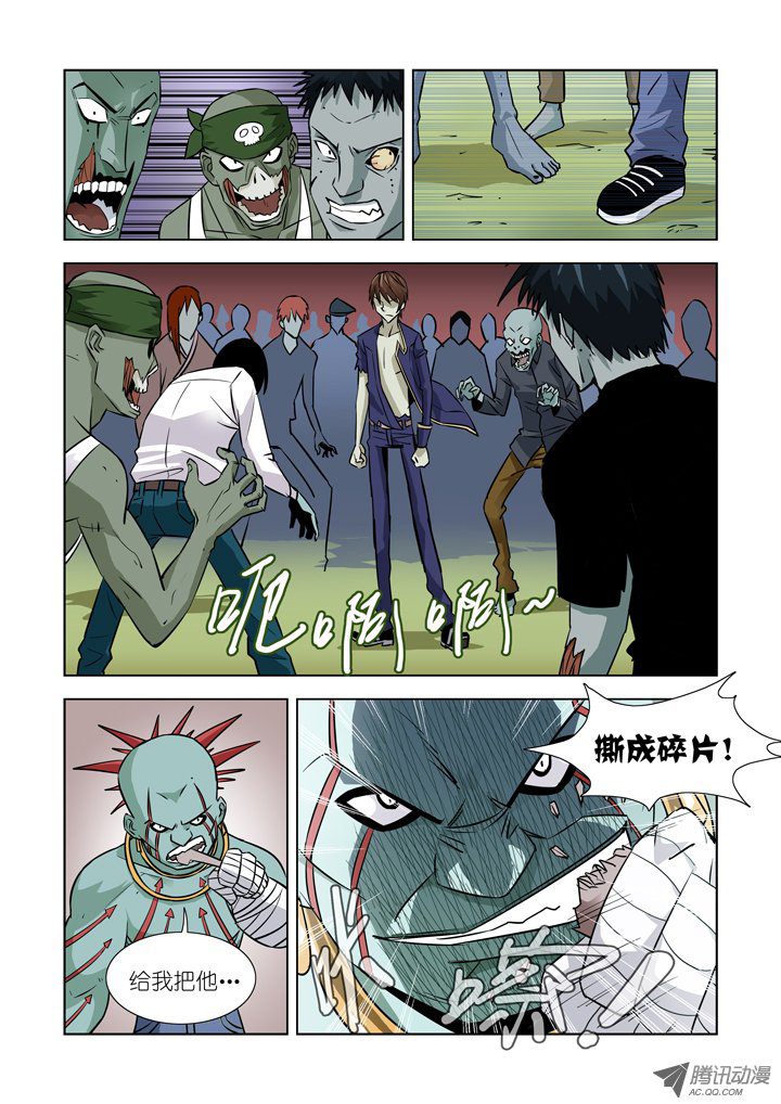 《僵尸骑士》漫画 018话