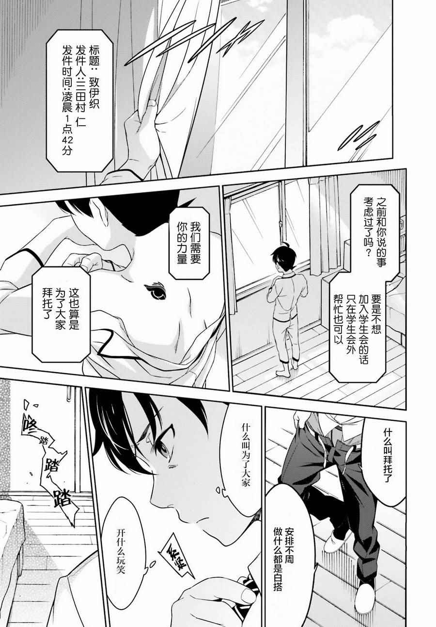 《ATRAIL》漫画 001话