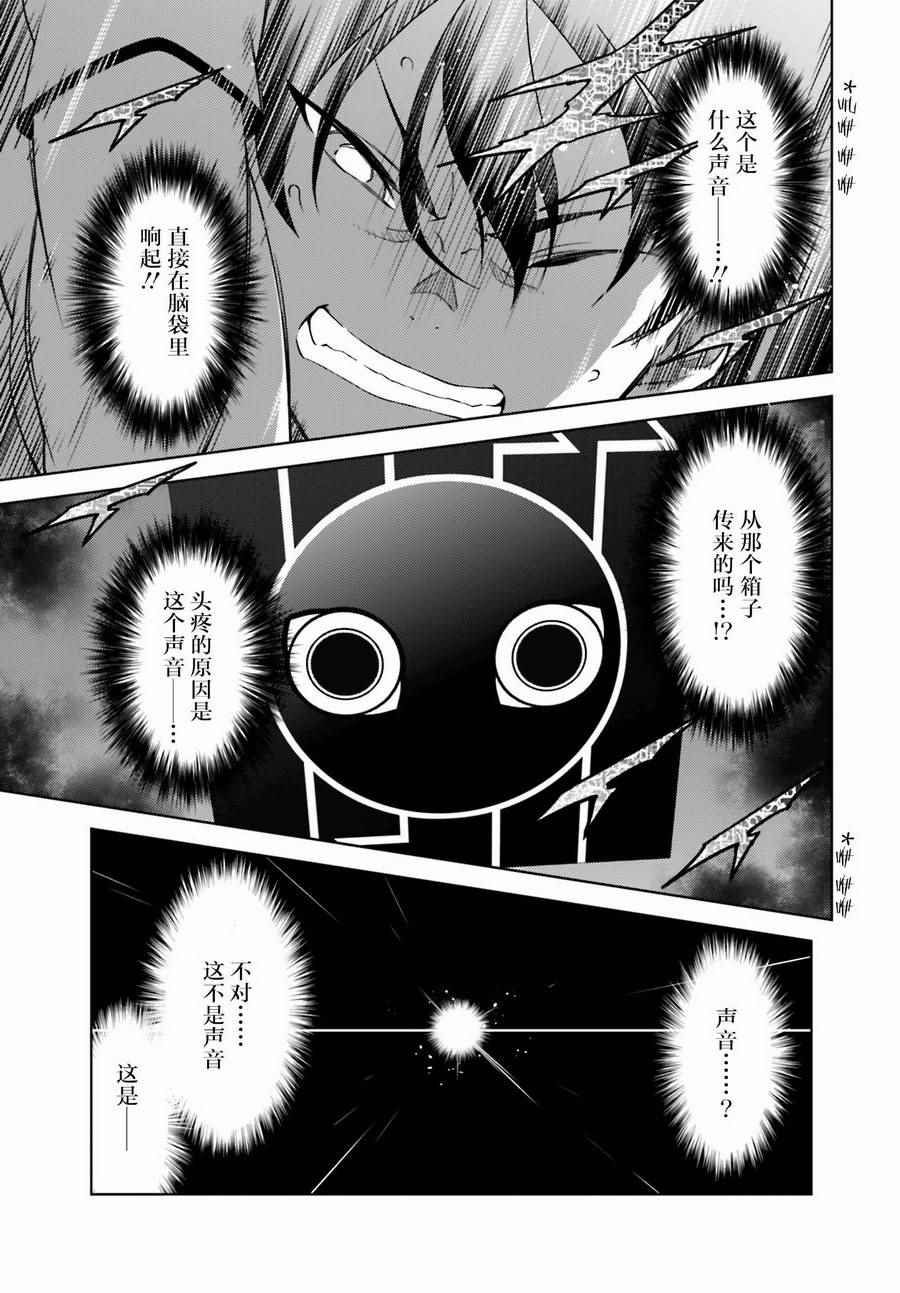 《ATRAIL》漫画 001话