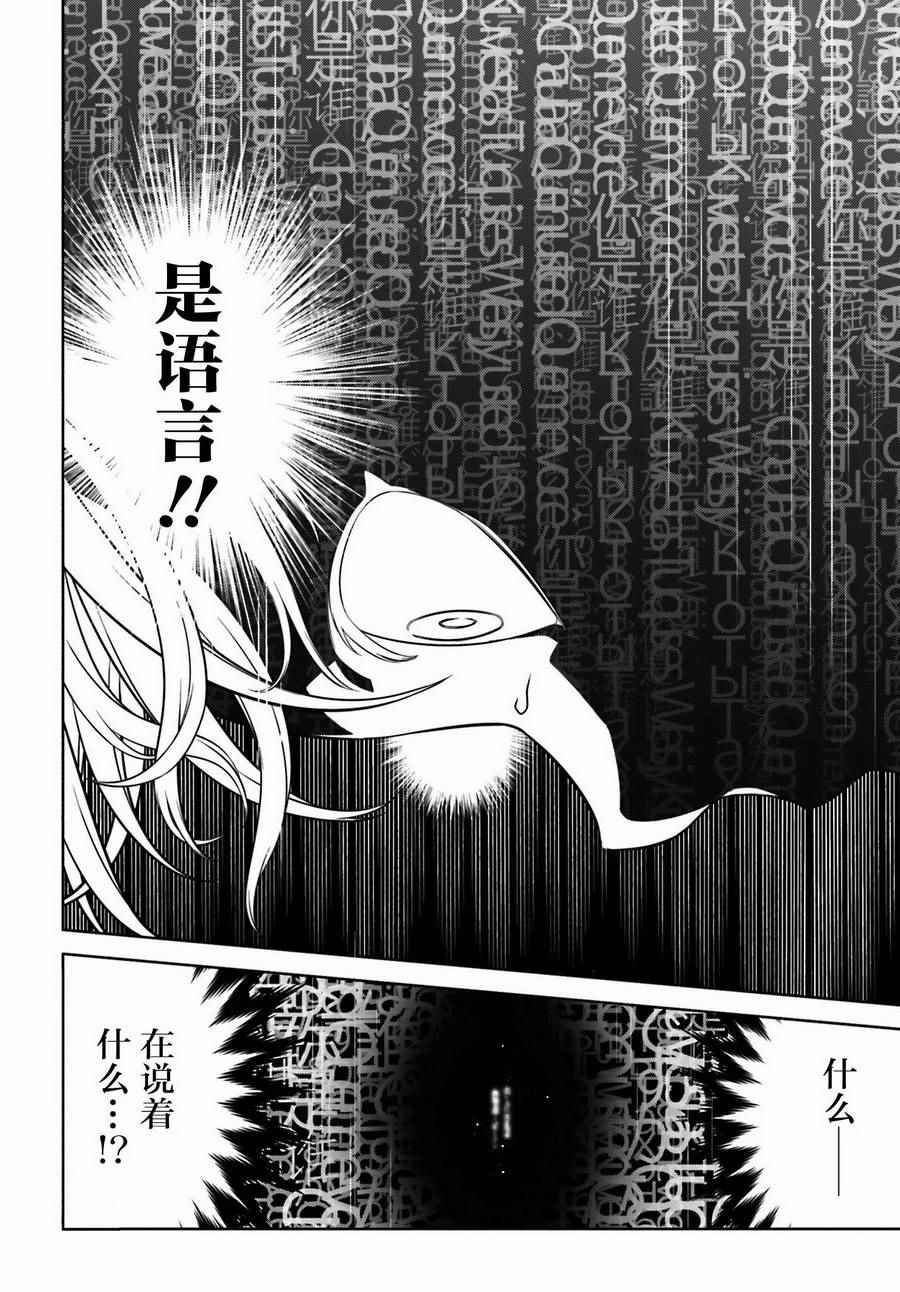 《ATRAIL》漫画 001话