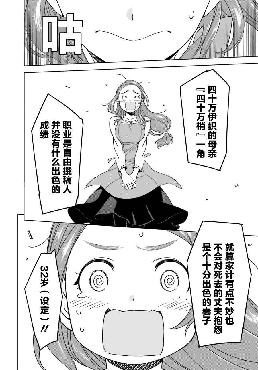 《ATRAIL》漫画 002话