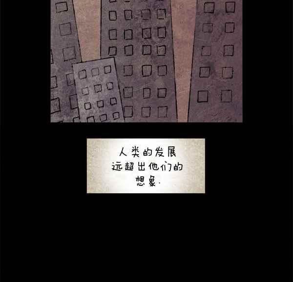 《拜托你快死吧》漫画 001话