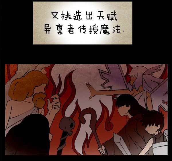 《拜托你快死吧》漫画 001话