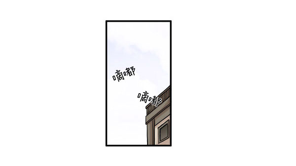 《拜托你快死吧》漫画 001话