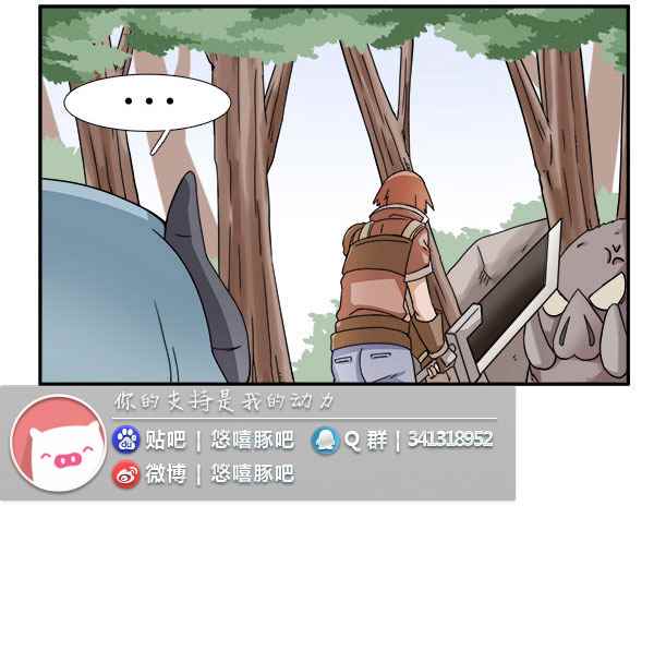 《拜托你快死吧》漫画 001话