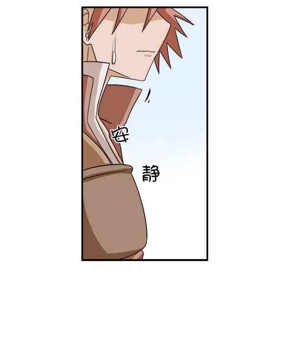 《拜托你快死吧》漫画 001话