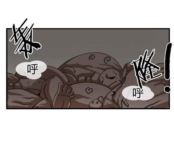 《拜托你快死吧》漫画 003话