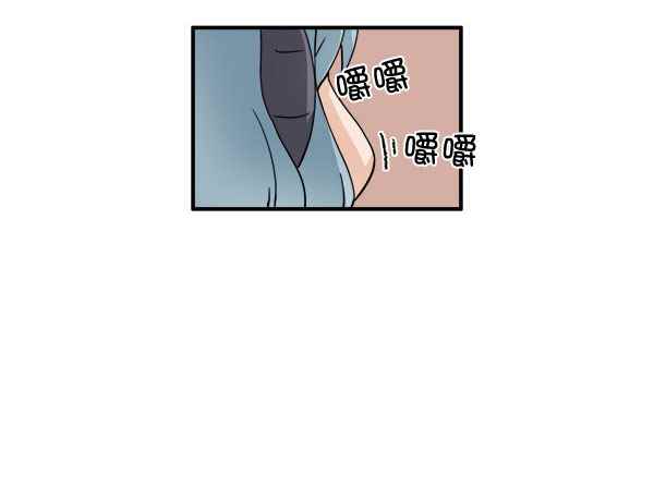 《拜托你快死吧》漫画 003话