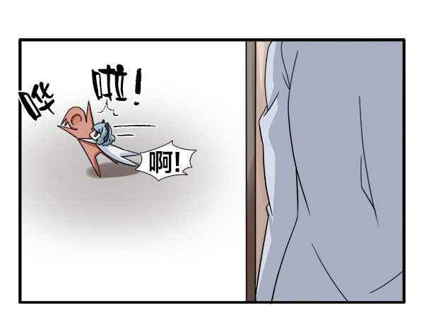 《拜托你快死吧》漫画 003话