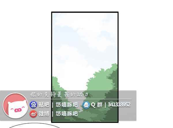 《拜托你快死吧》漫画 004话