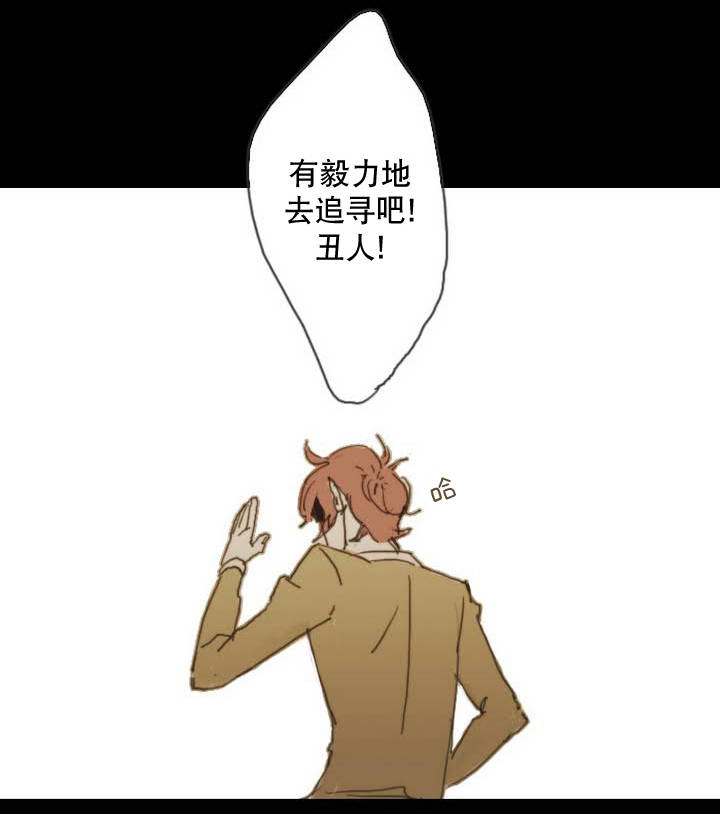 《难以理解》漫画 001话